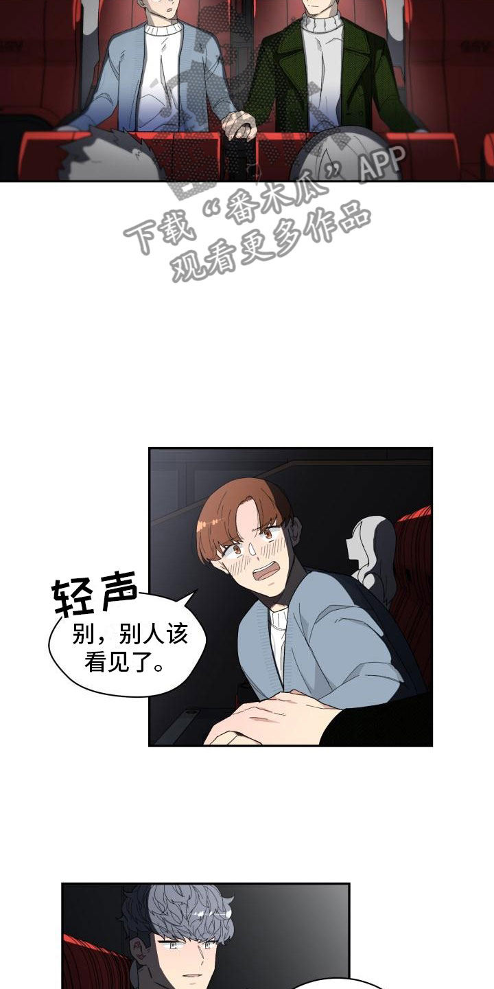 第39话16
