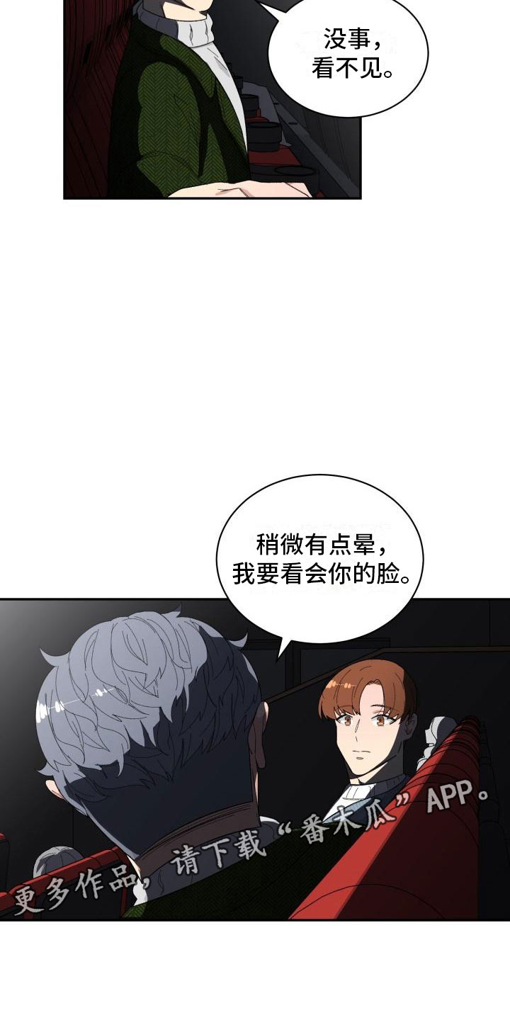 第39话17