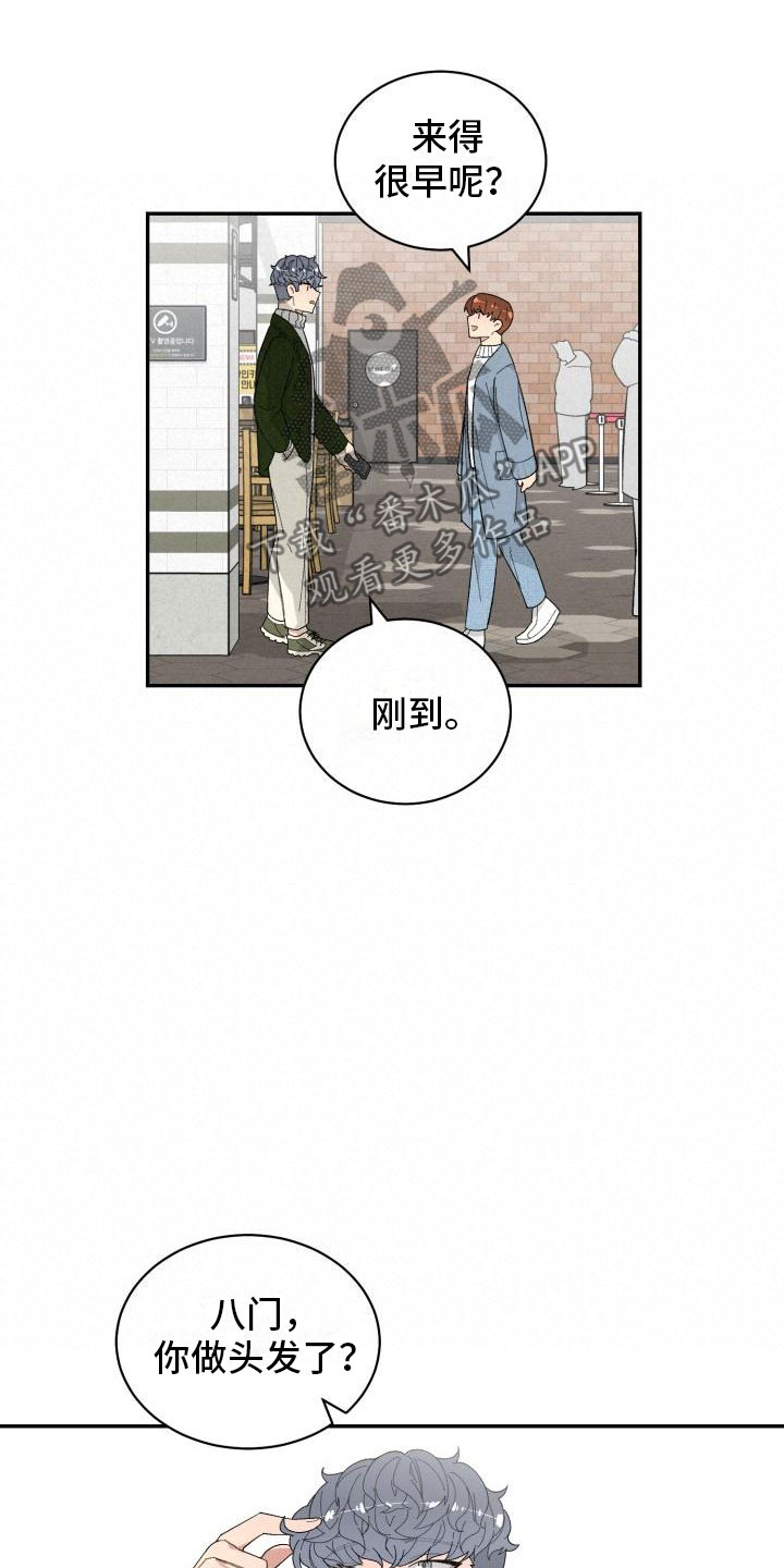 第39话2
