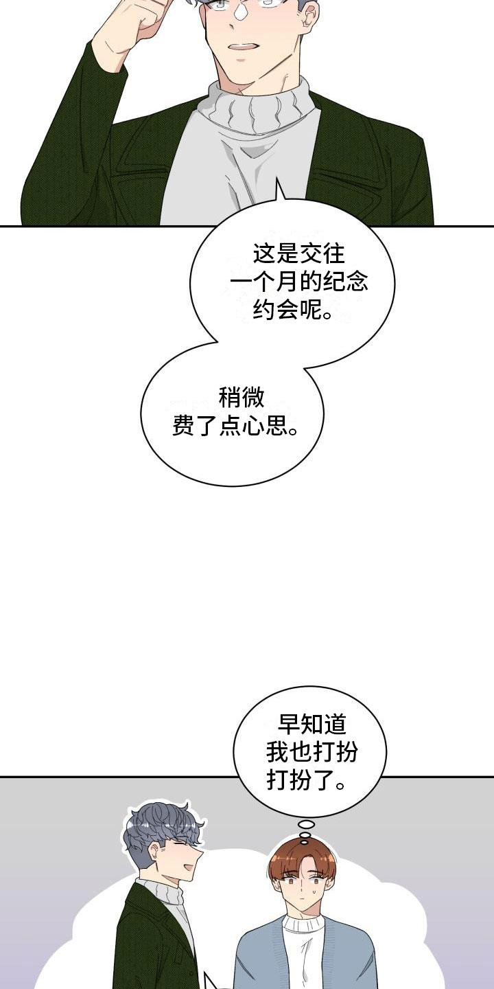 第39话3