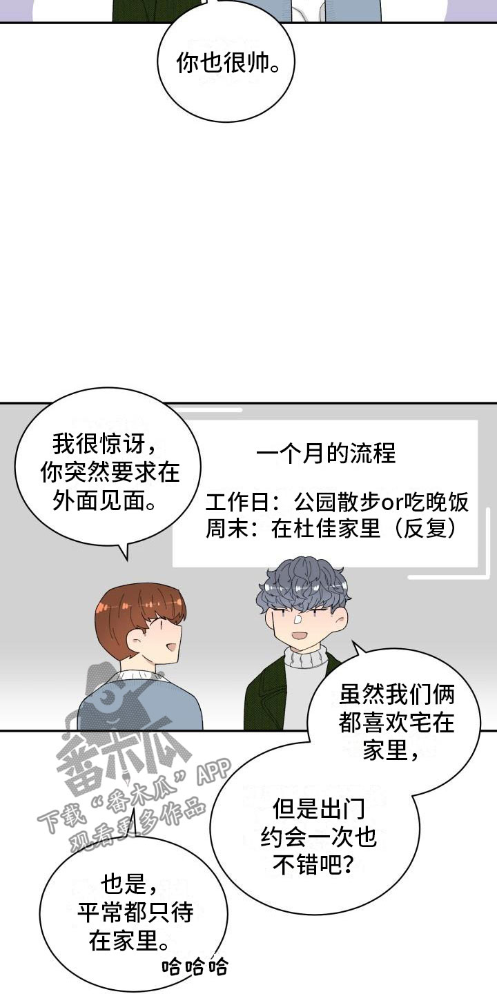 第39话4