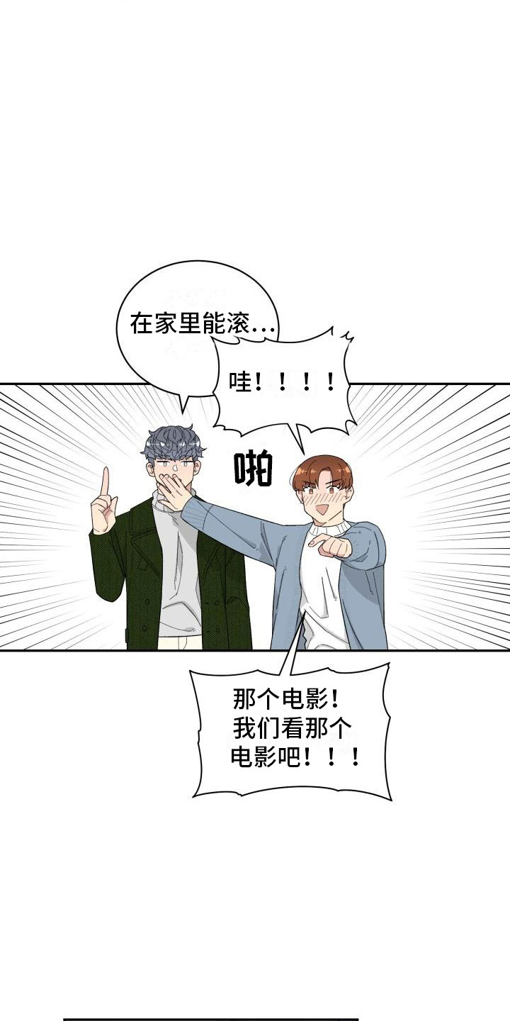 第39话5