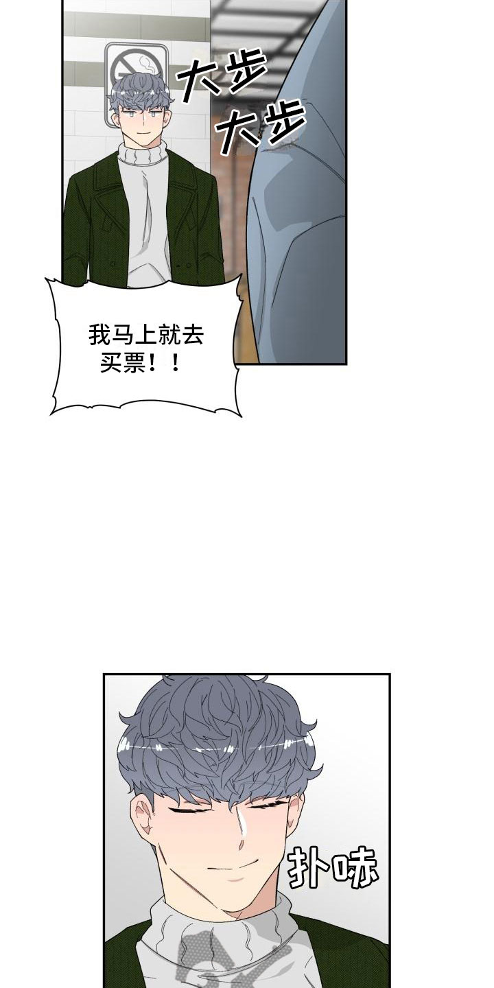 第39话6