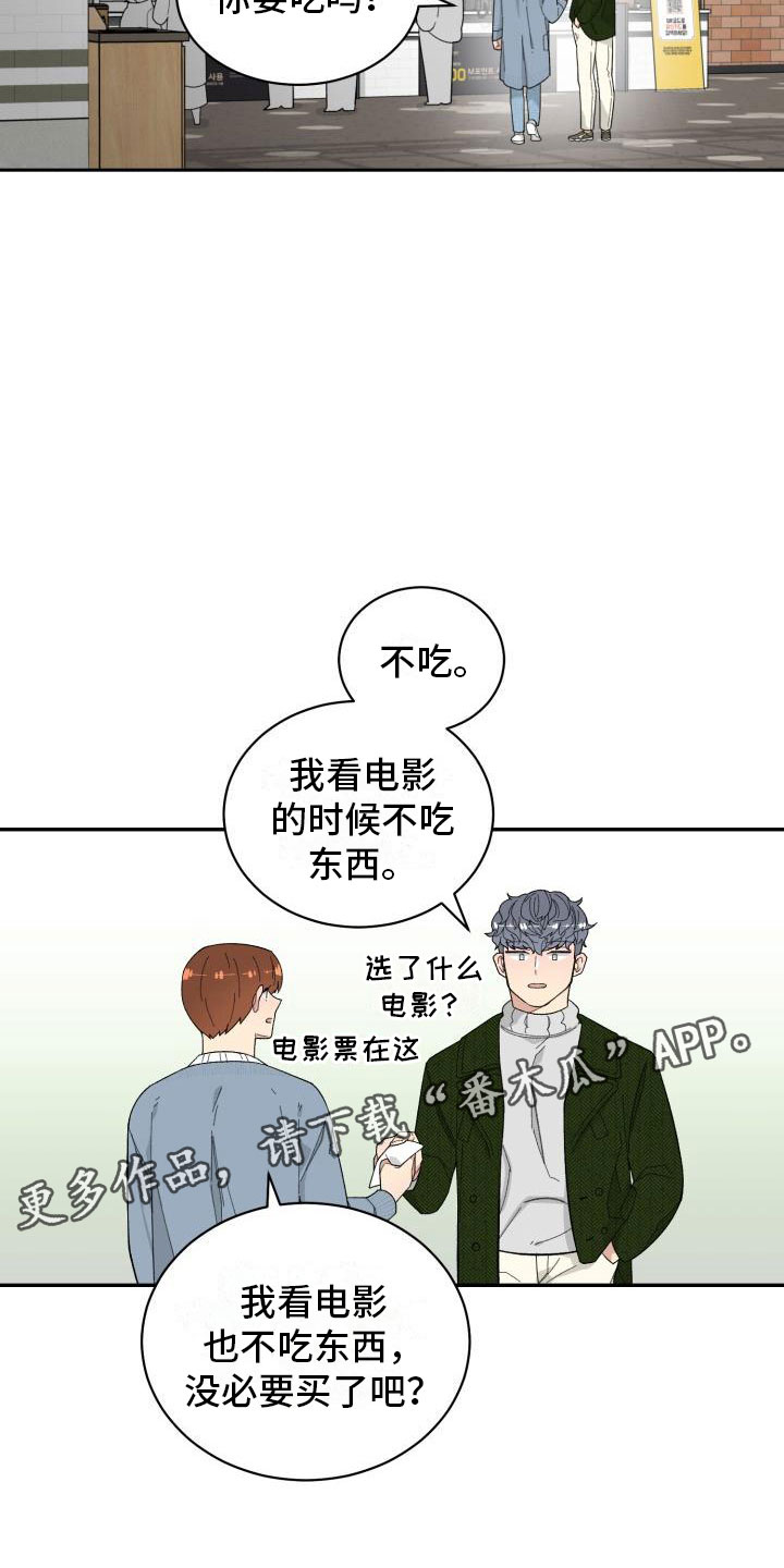 第39话8