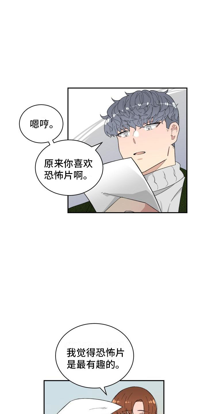 第39话9