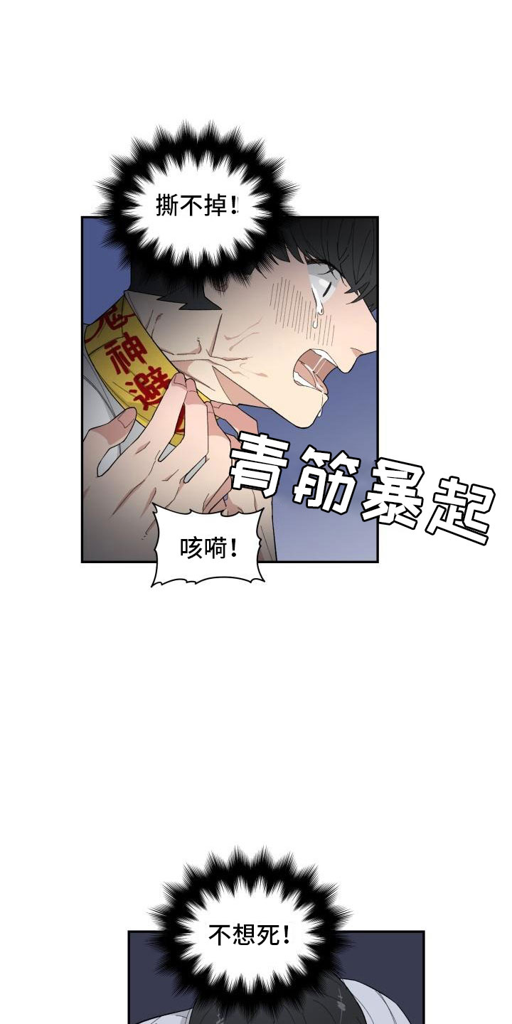 第38话10