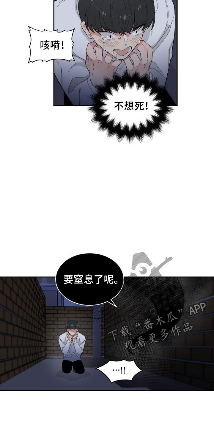 第38话11