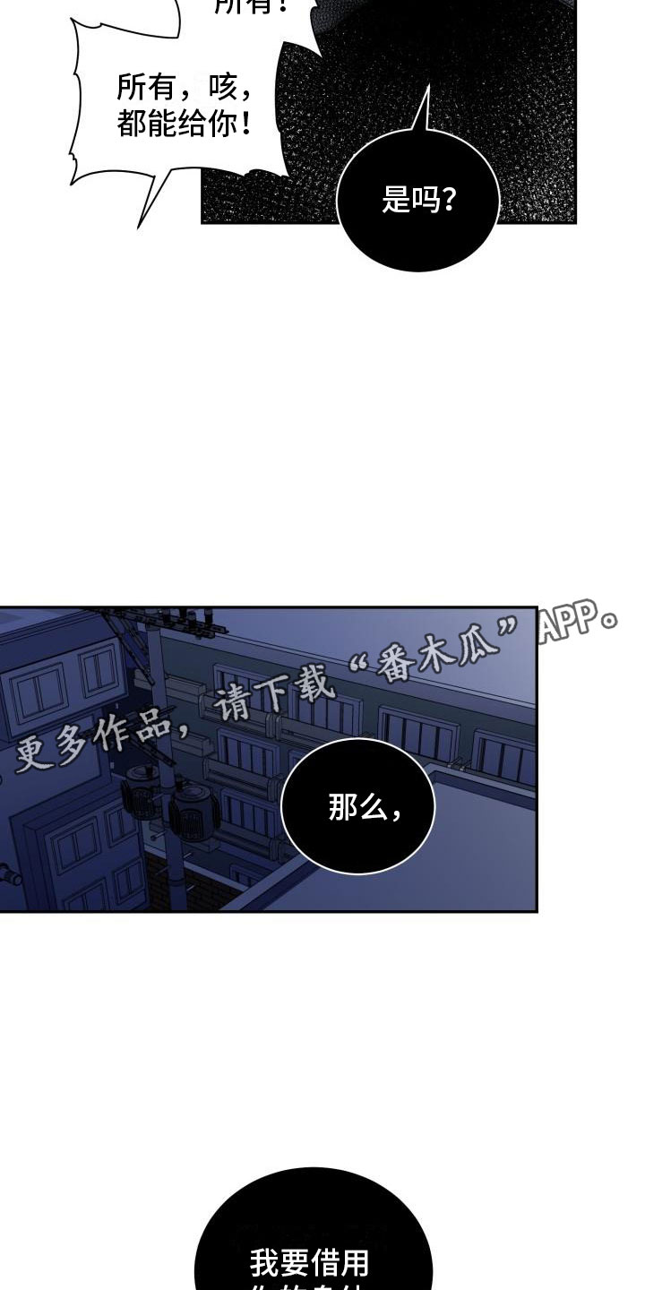 第38话13