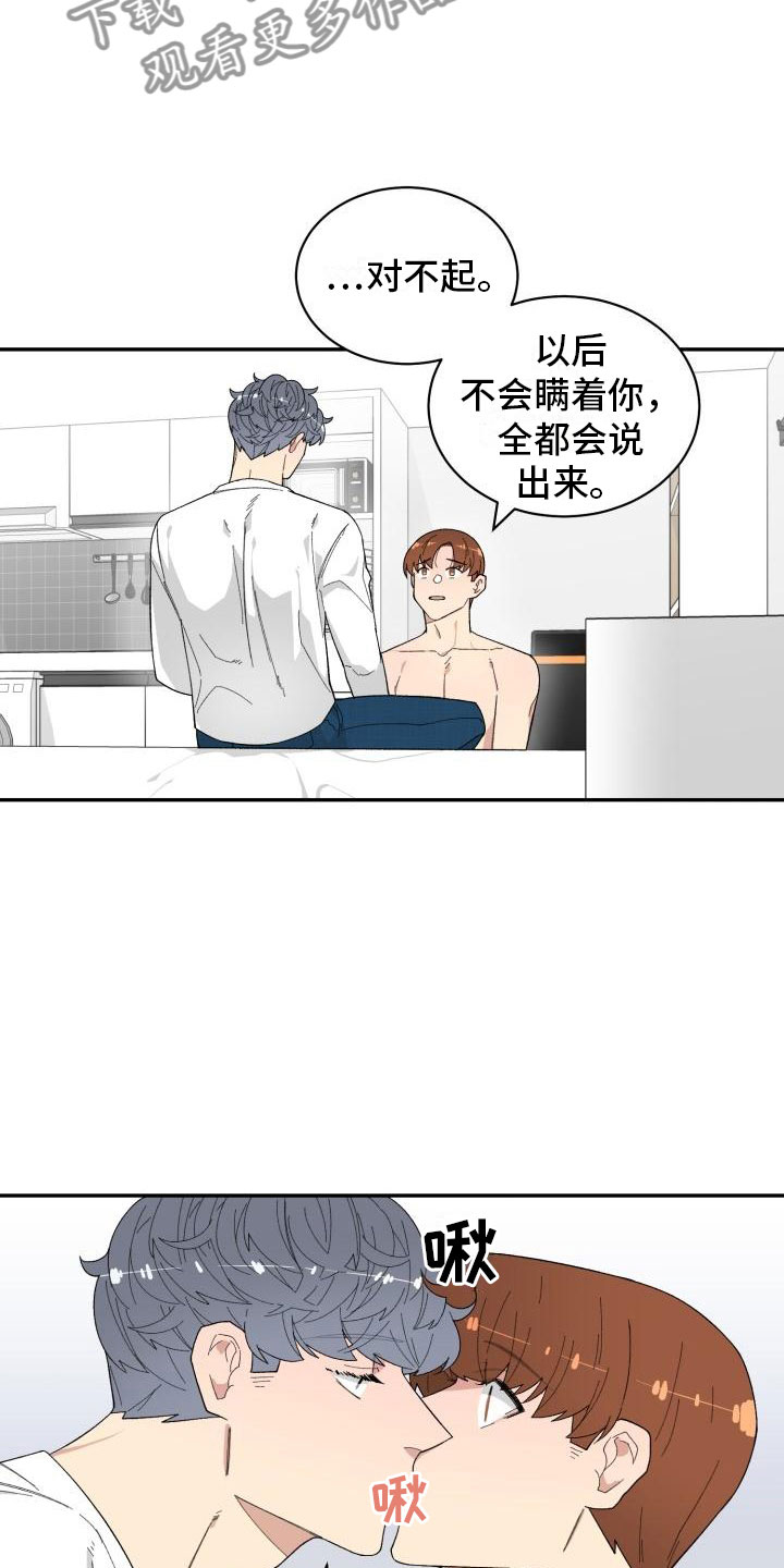 第38话2