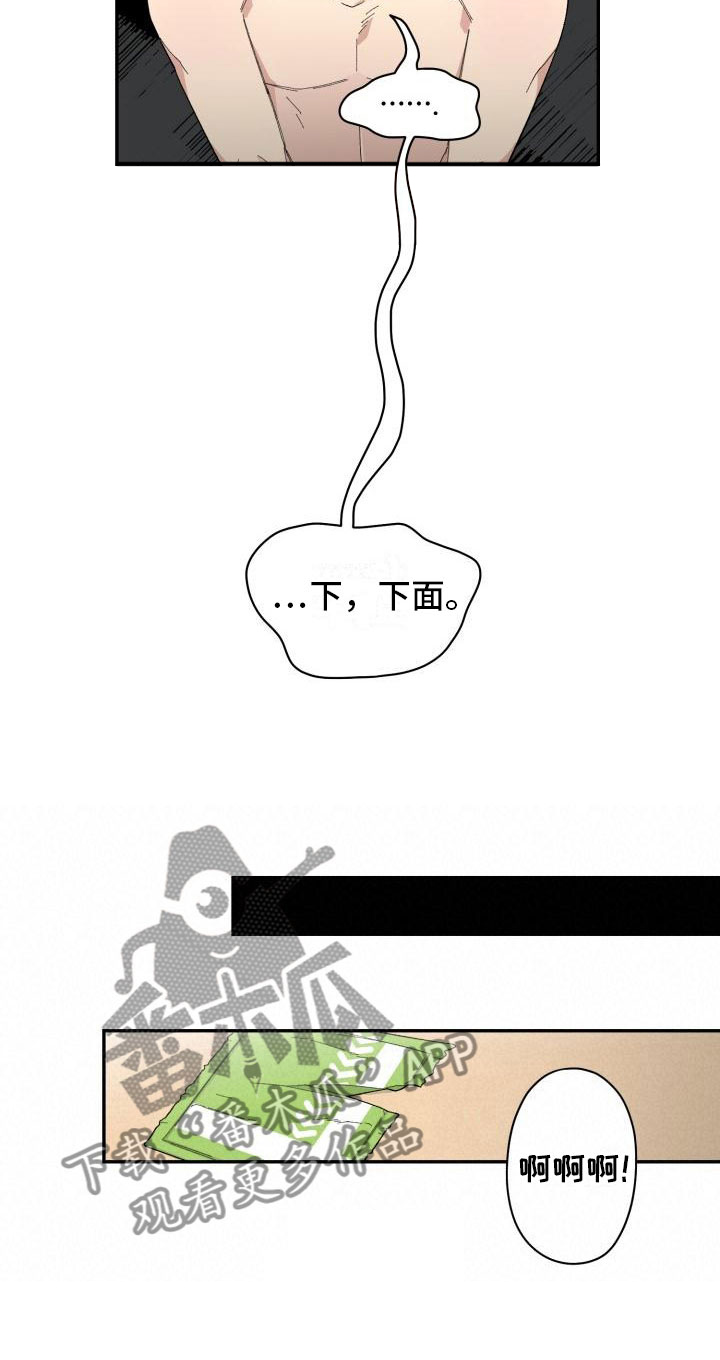 第38话5
