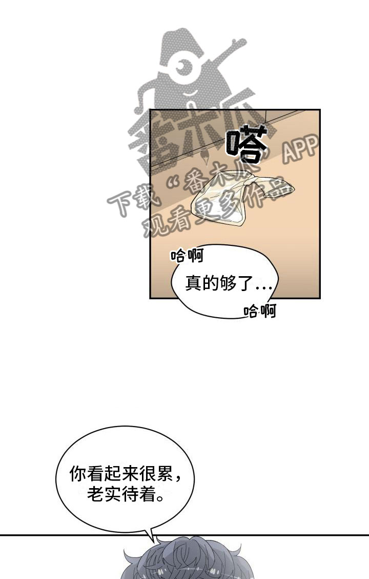 第38话6