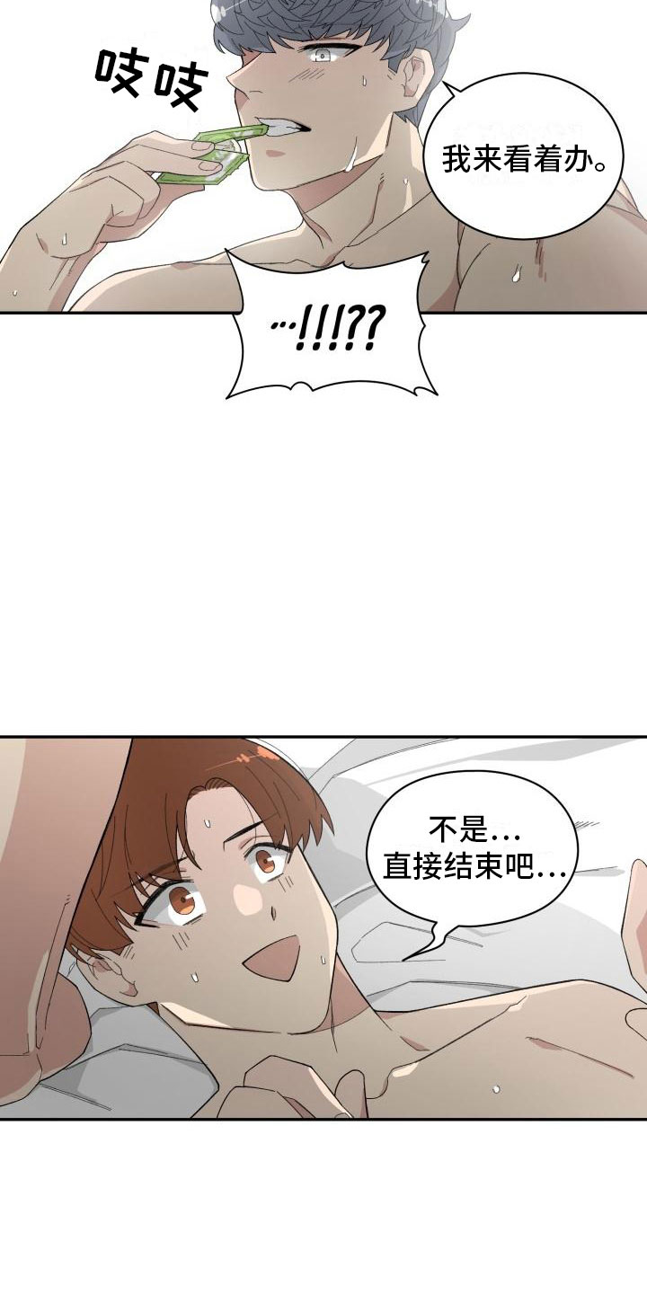 第38话7