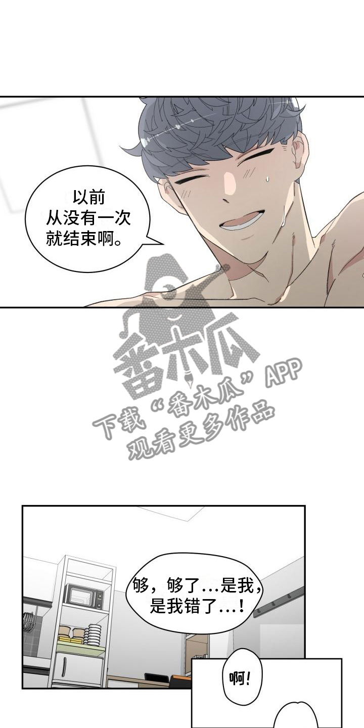 第38话8
