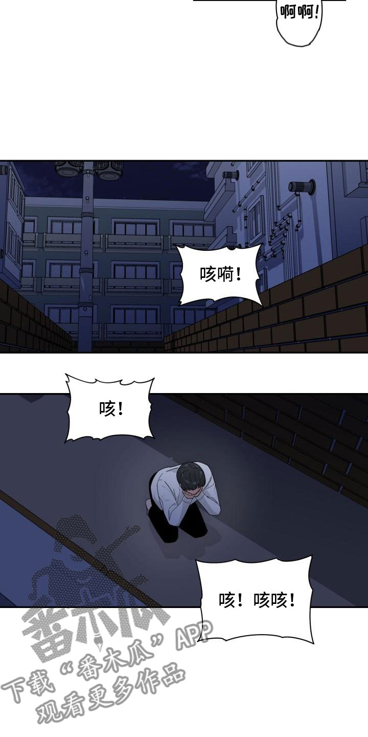 第38话9