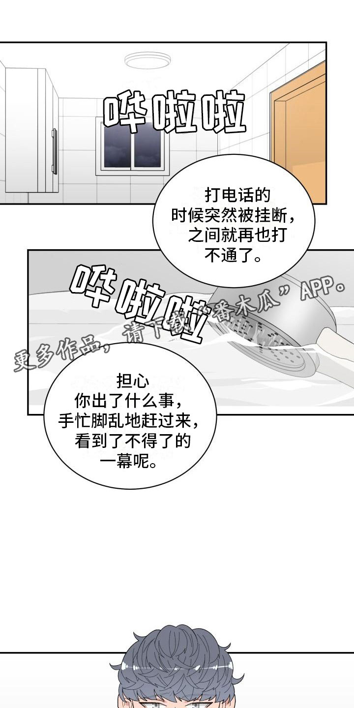第37话0
