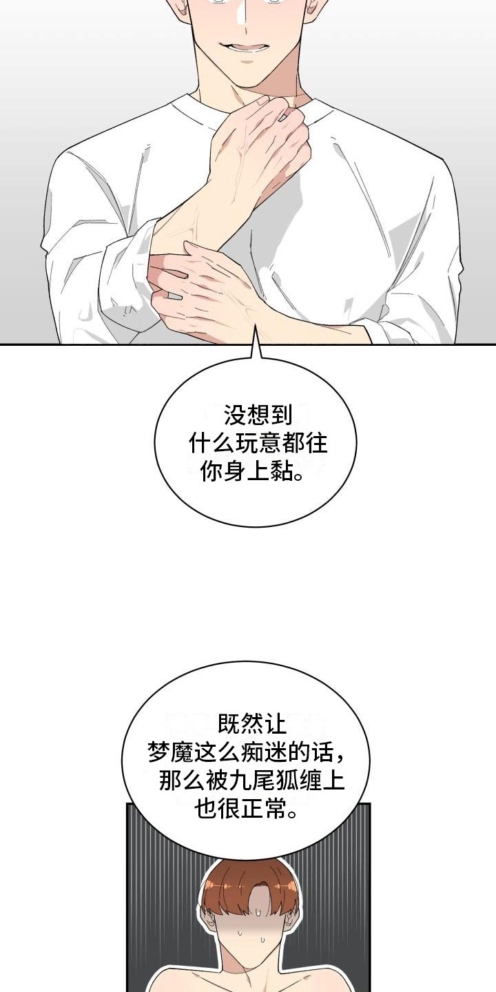 第37话1