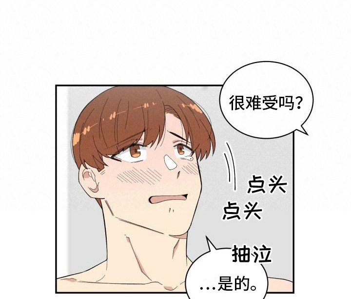第37话12