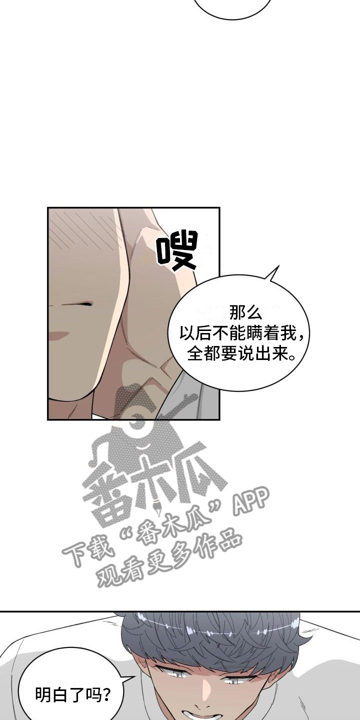 第37话13