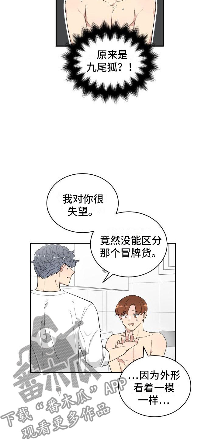 第37话2