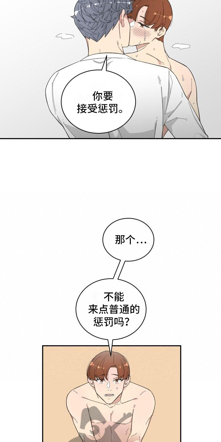 第37话7