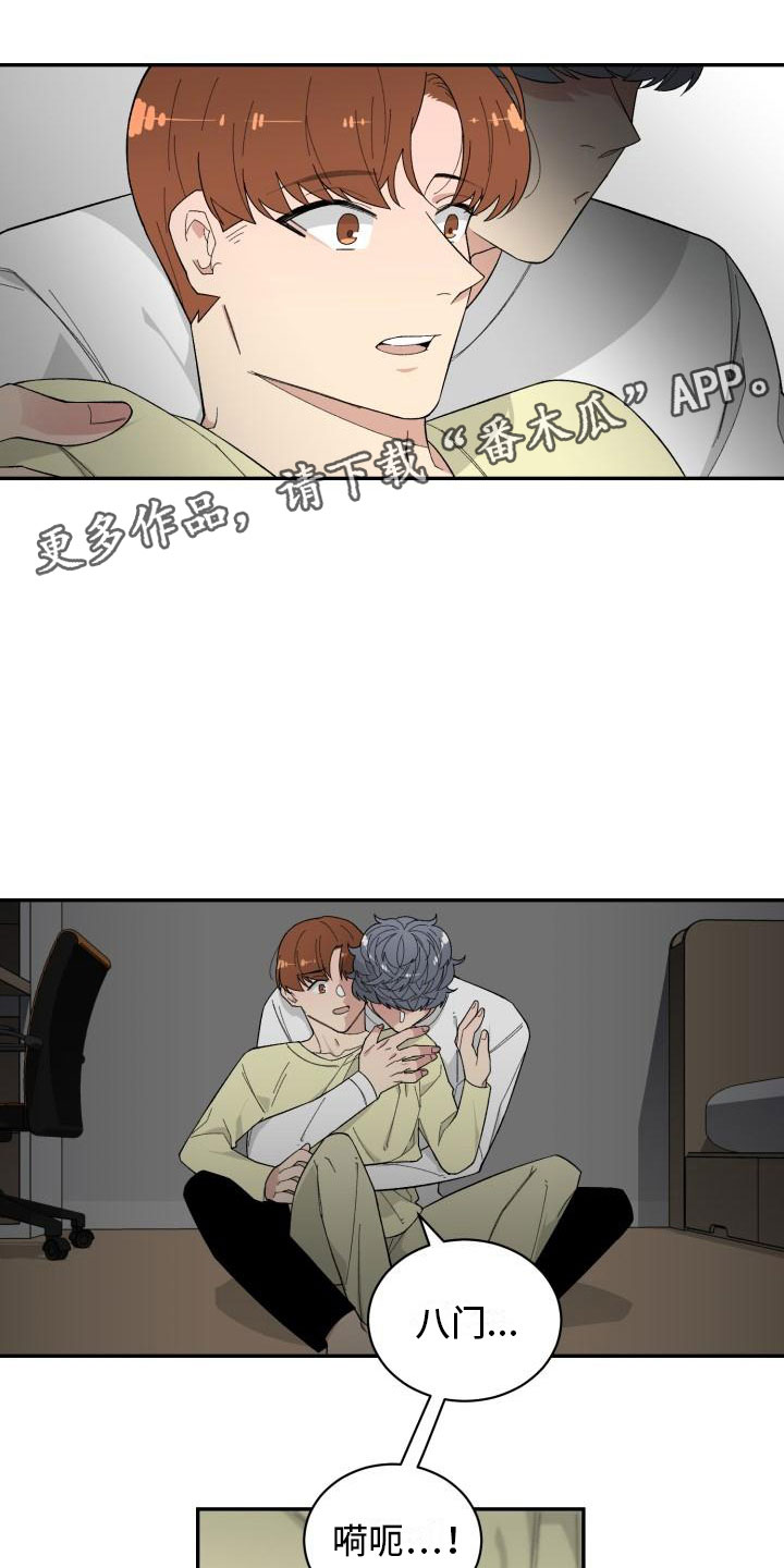 第36话0