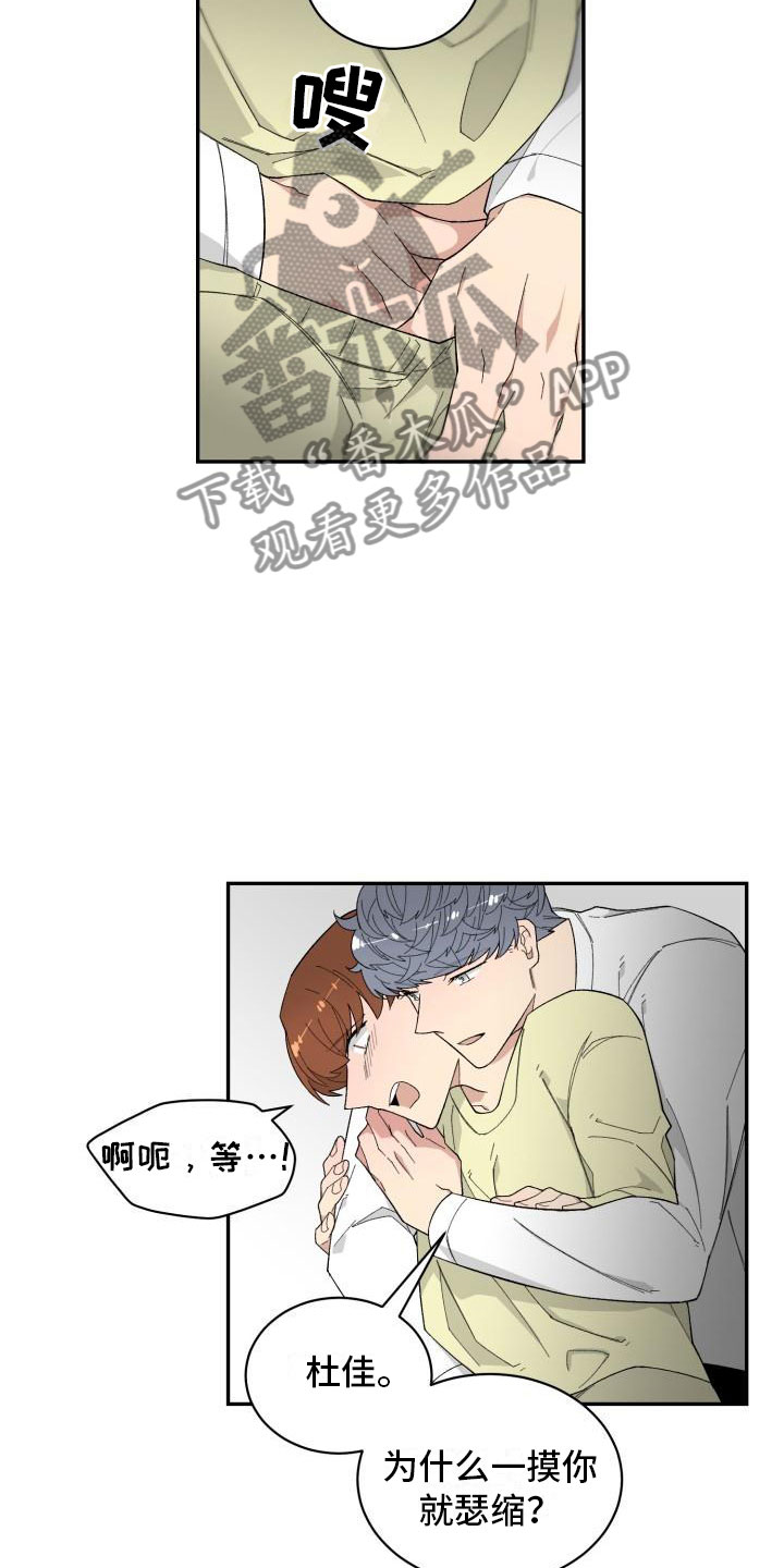 第36话1