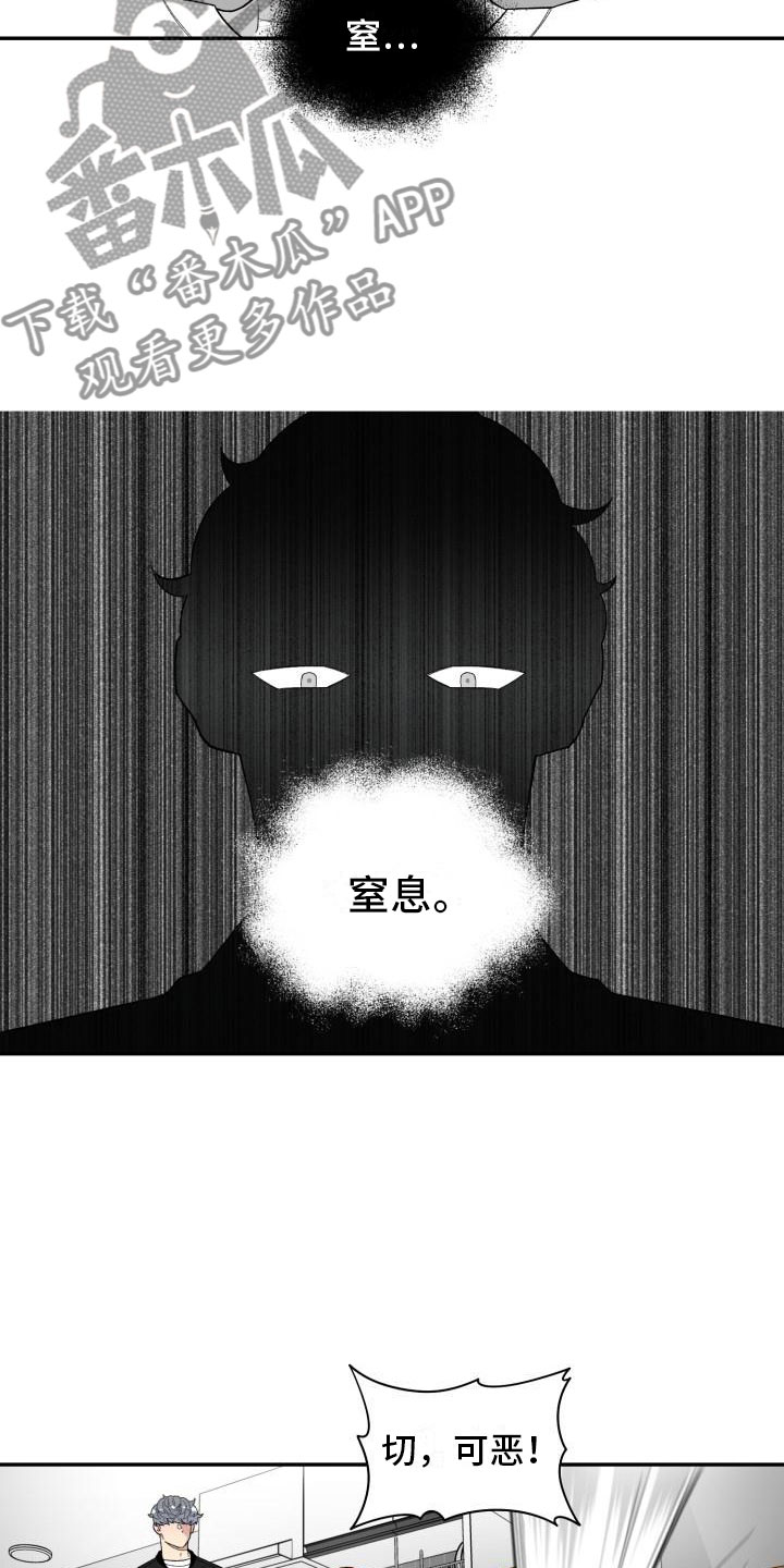 第36话13