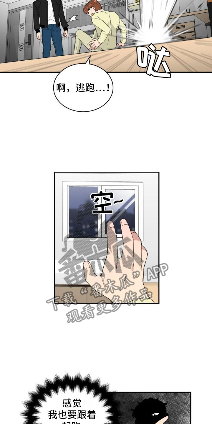 第36话14