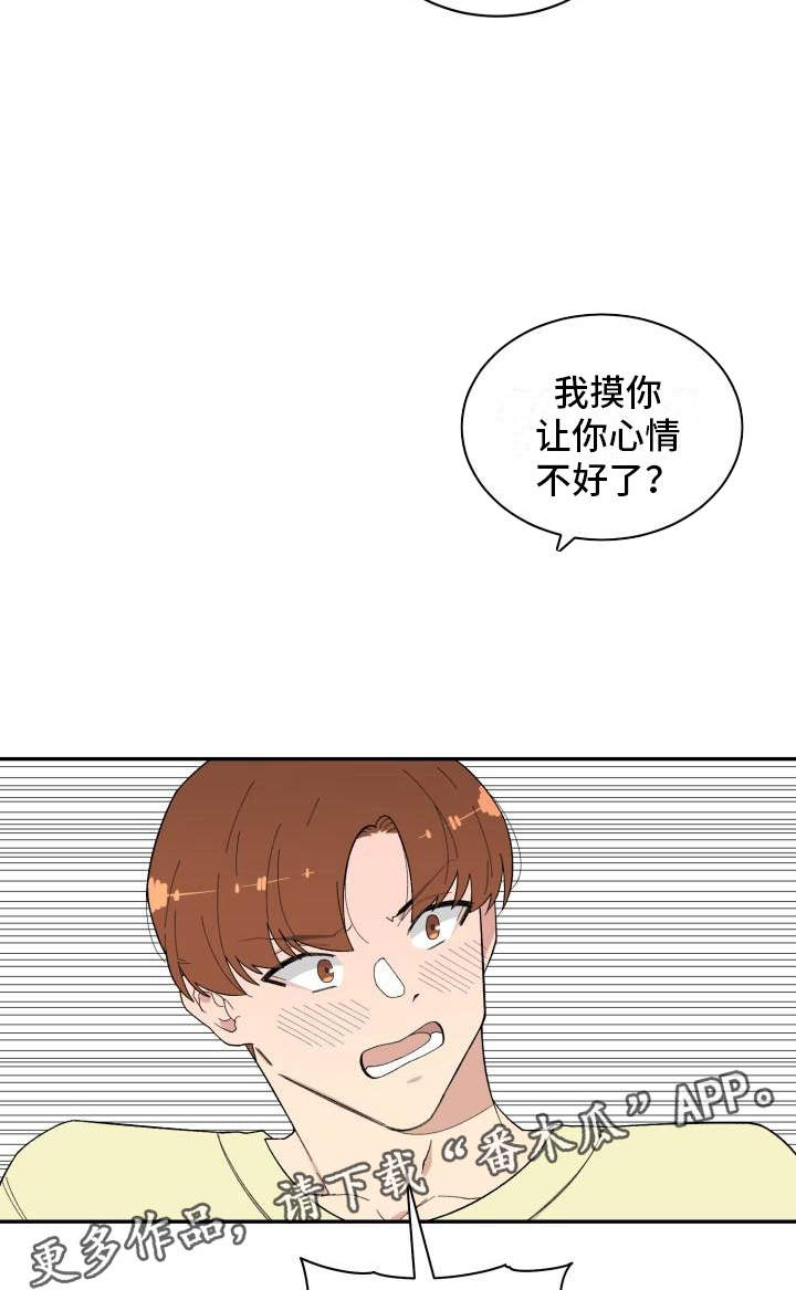 第36话2