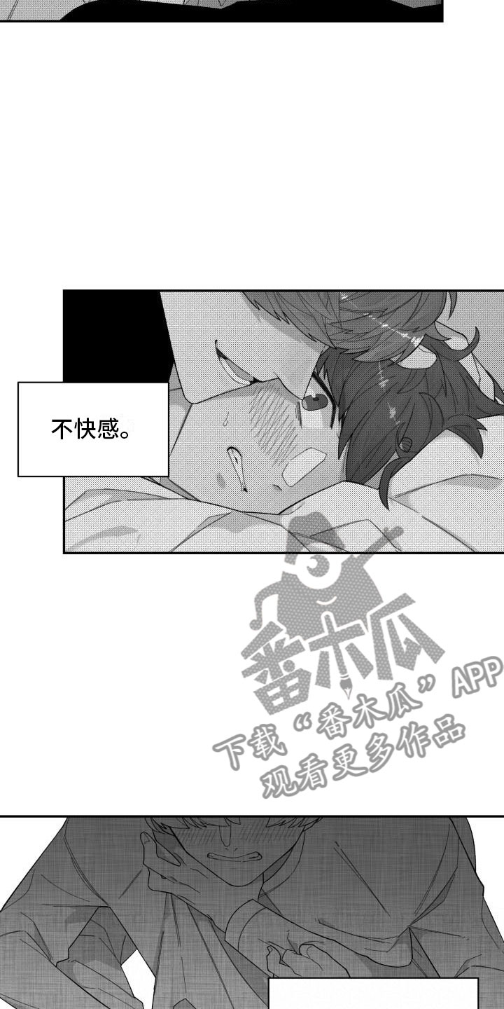 第36话4