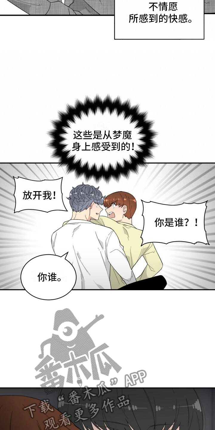 第36话5