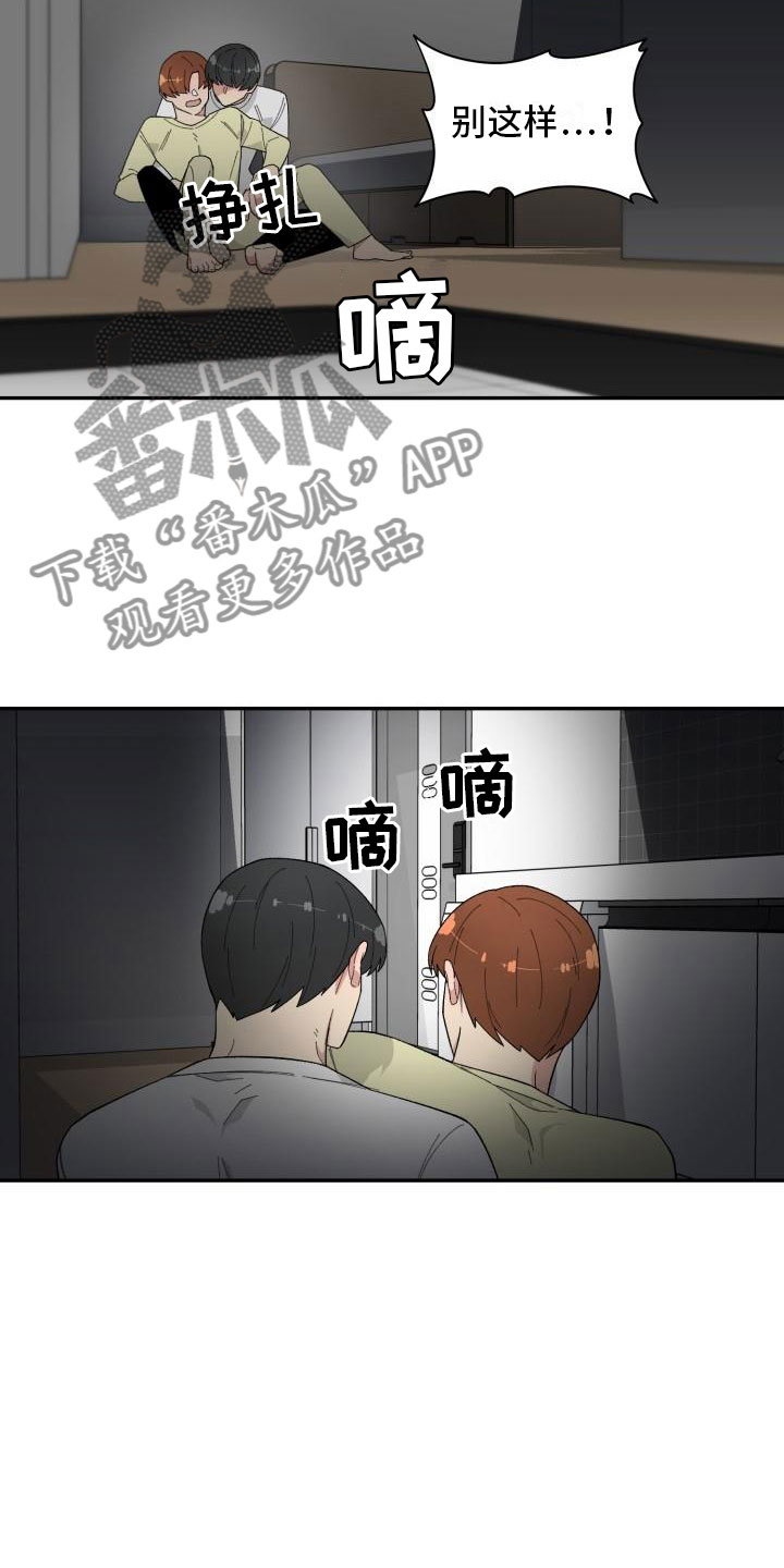 第36话8