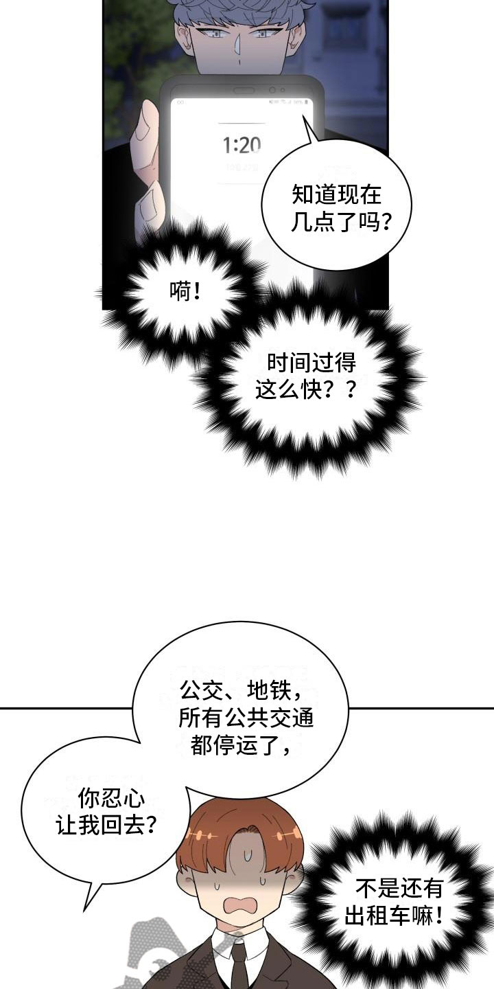 第35话1