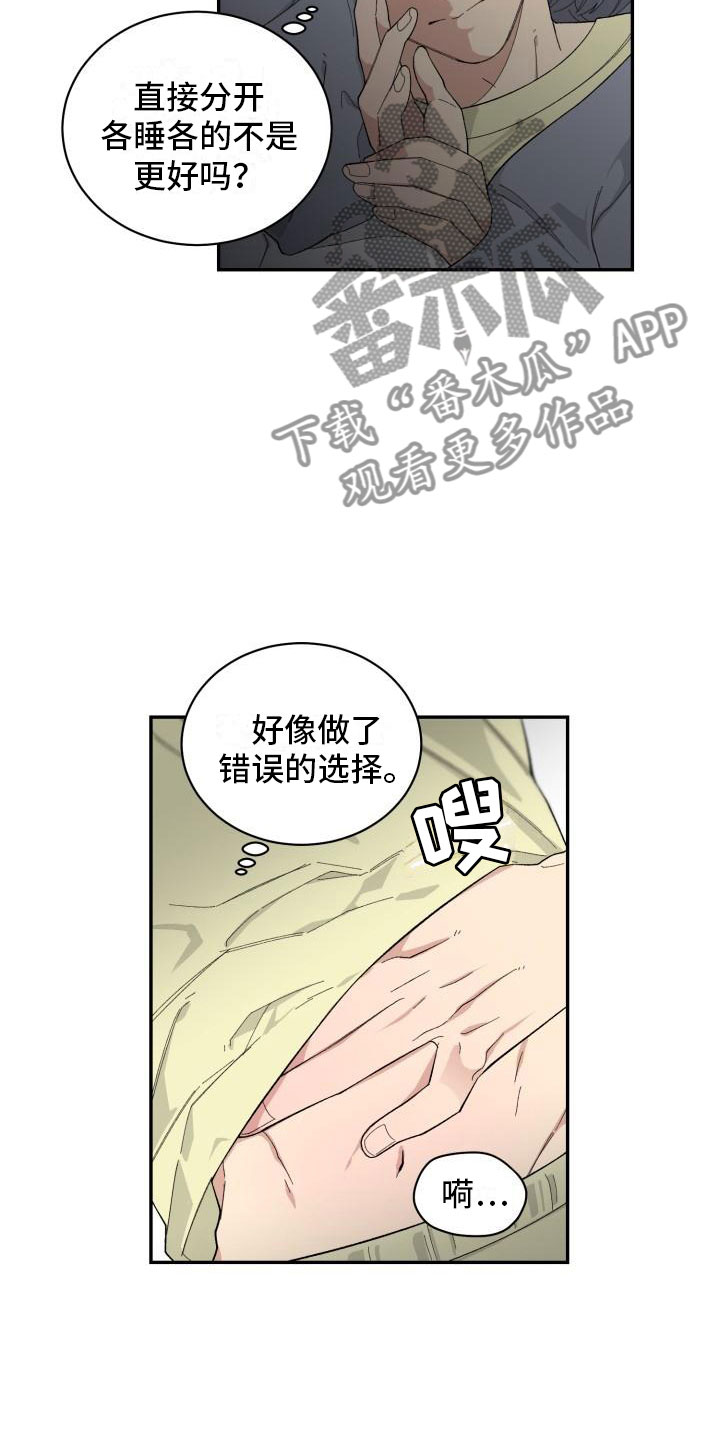 第35话11