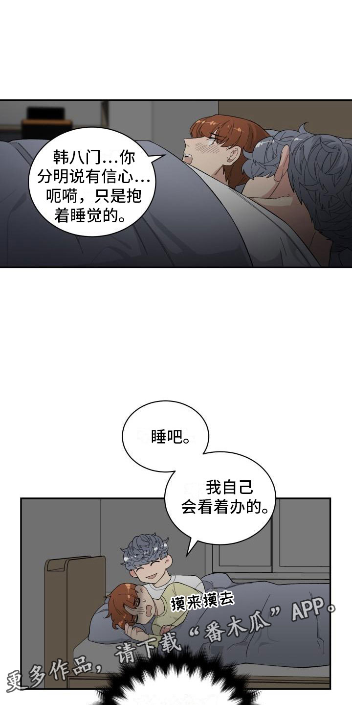 第35话12