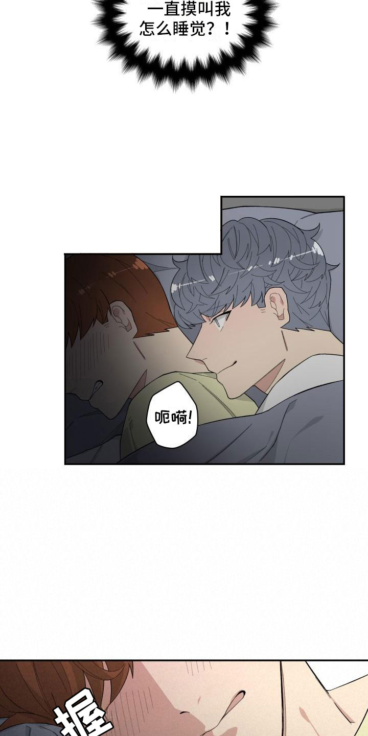 第35话13