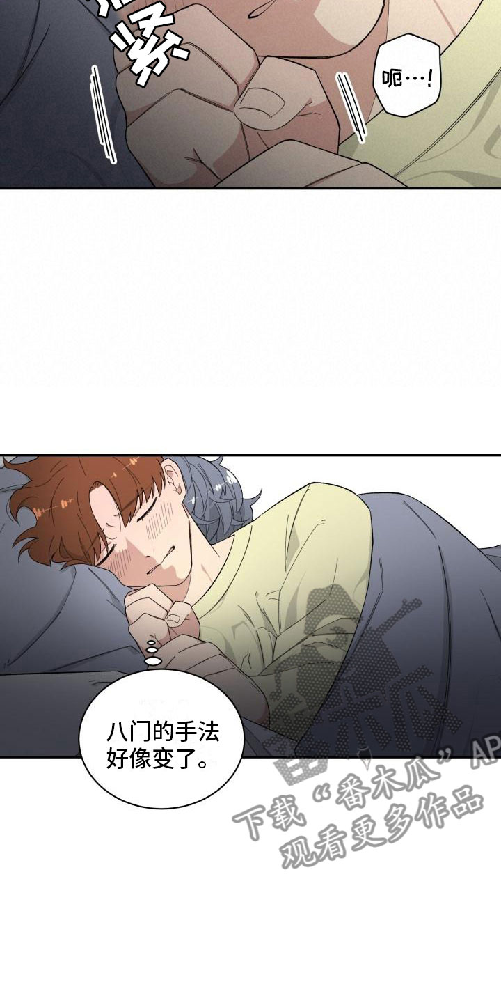 第35话14