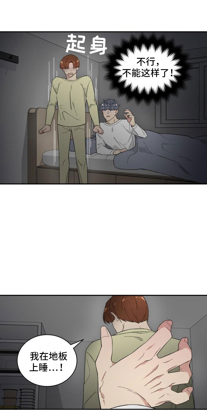 第35话15
