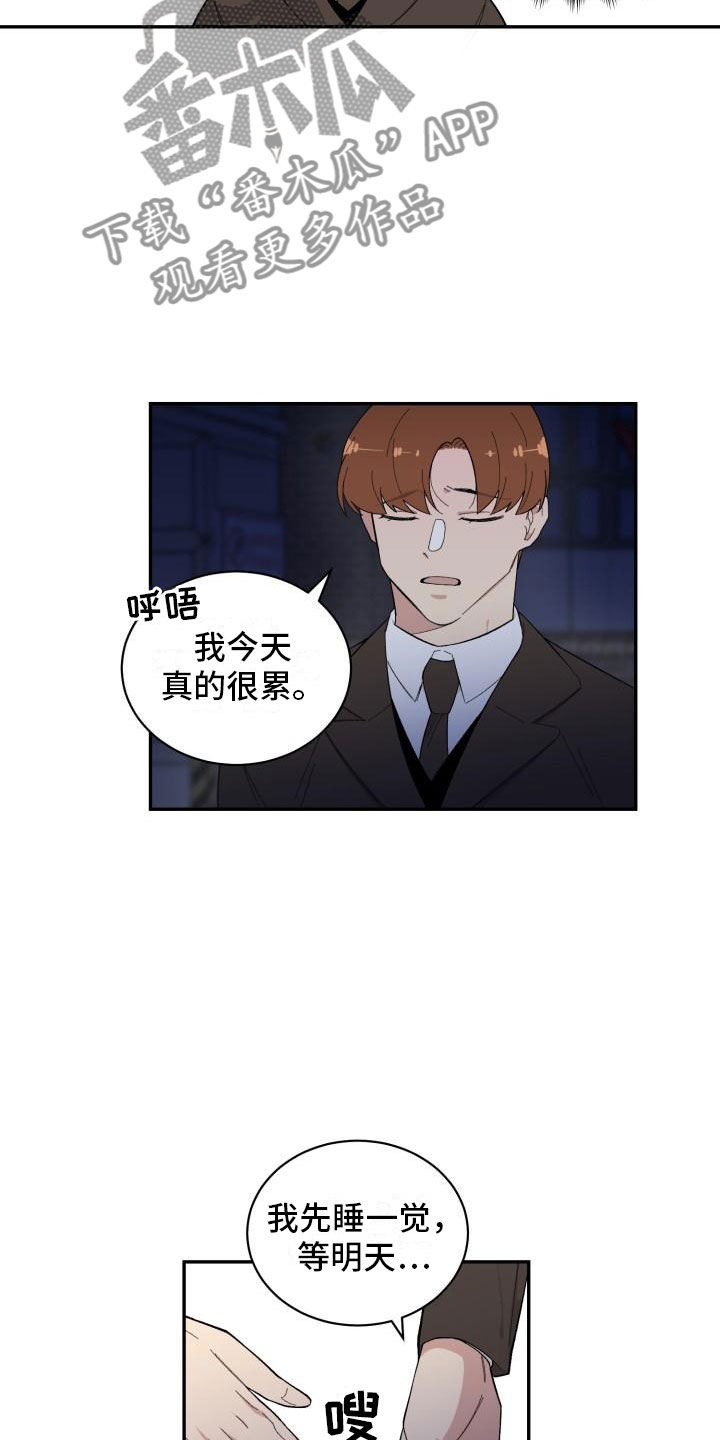 第35话2