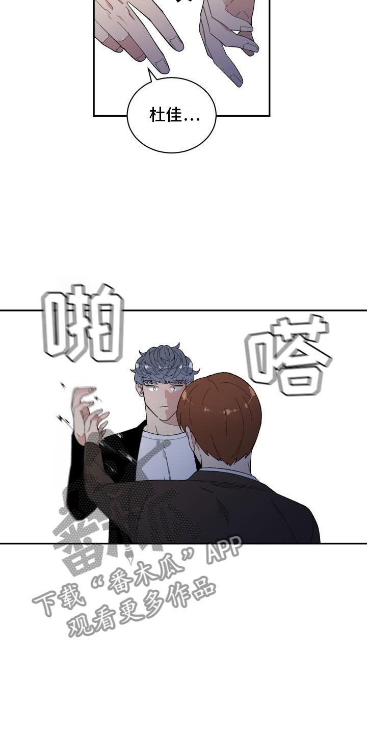 第35话3