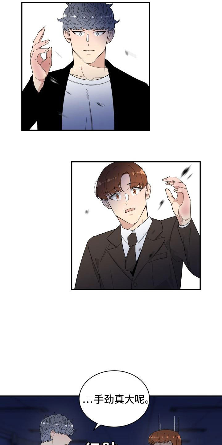 第35话4
