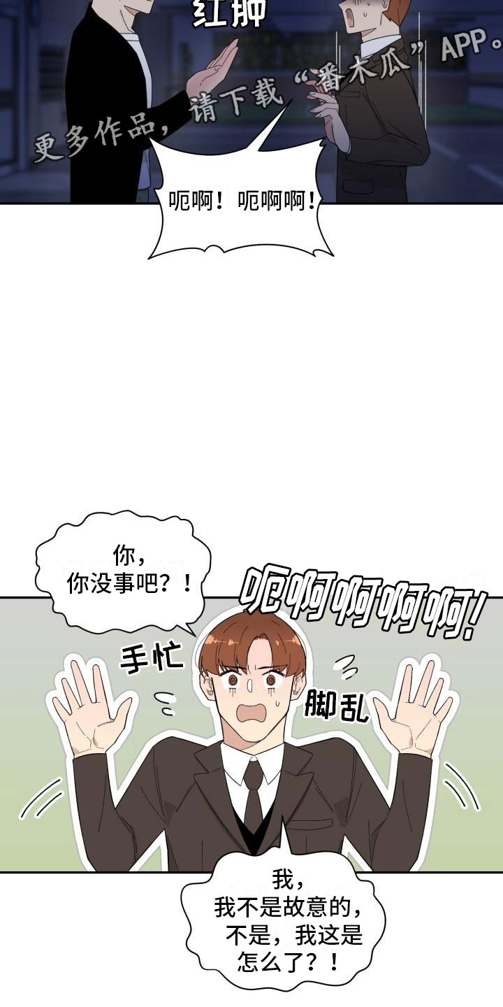 第35话5