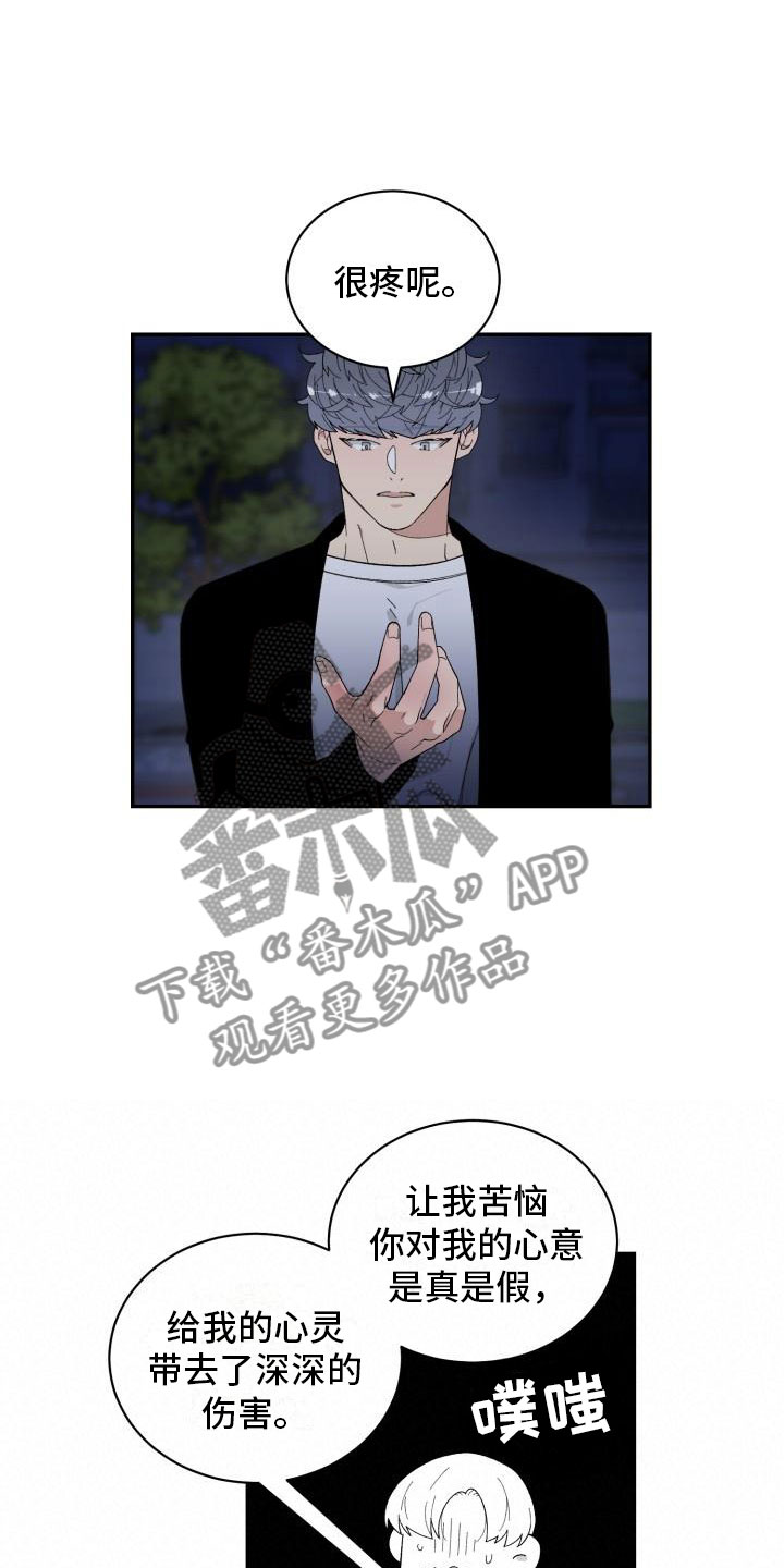 第35话6