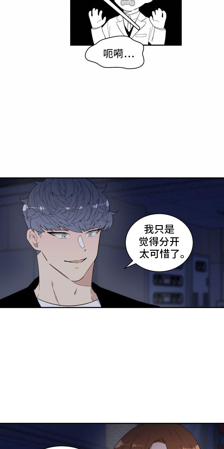 第35话7
