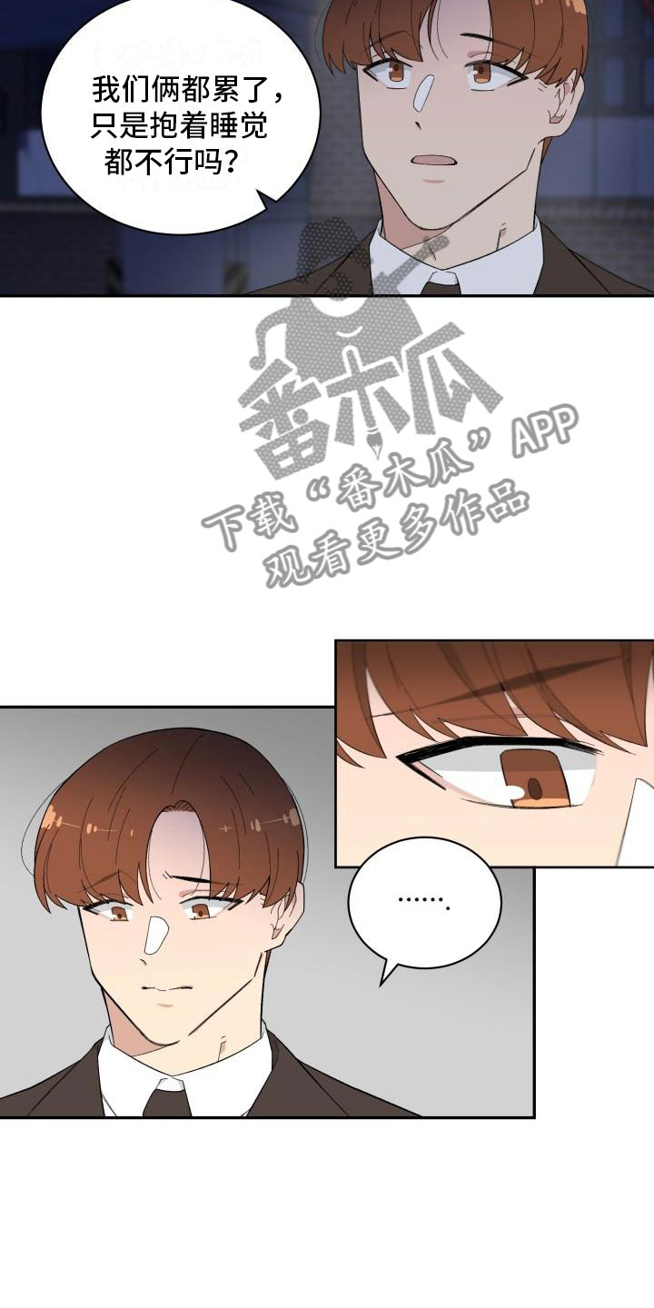 第35话8