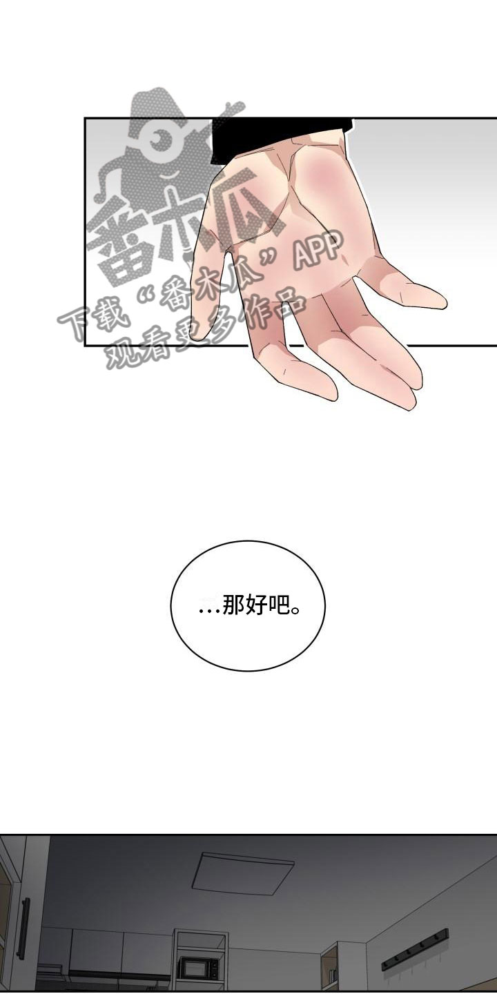 第35话9
