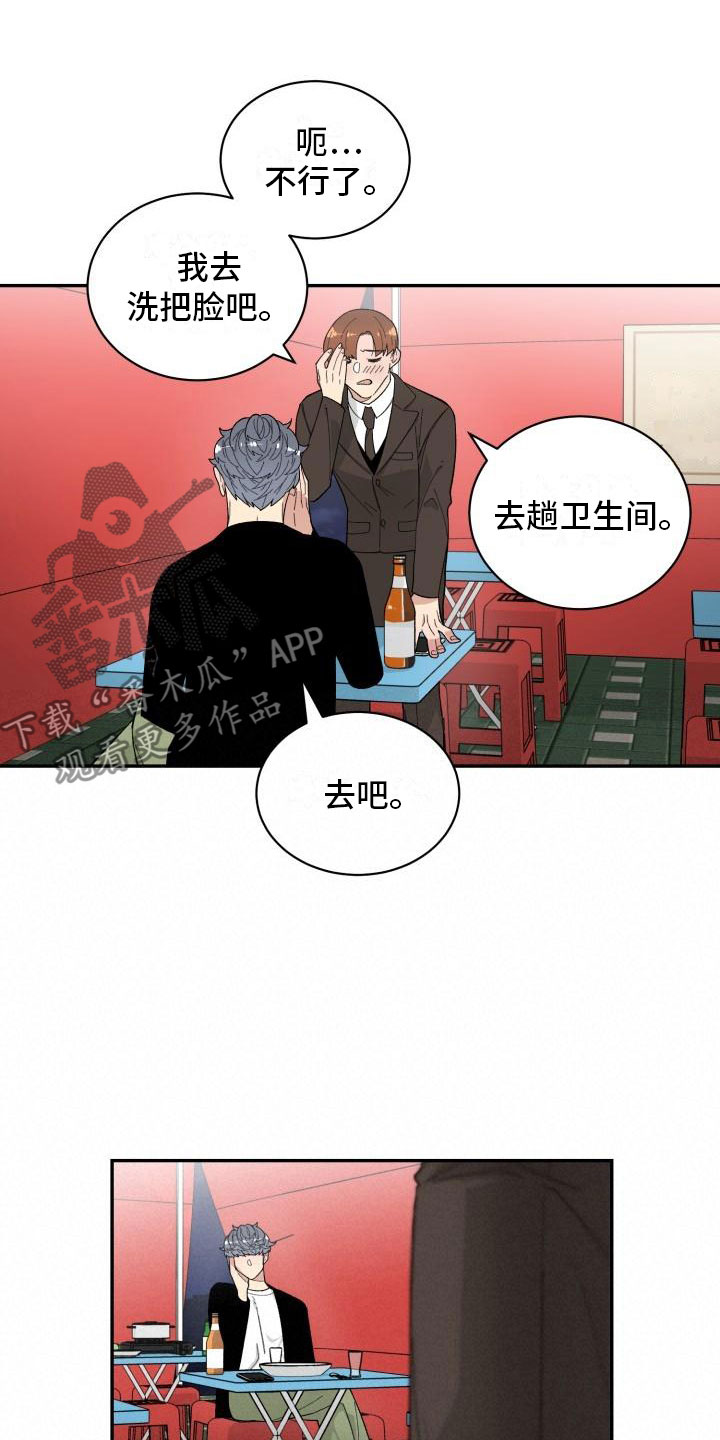 第34话10
