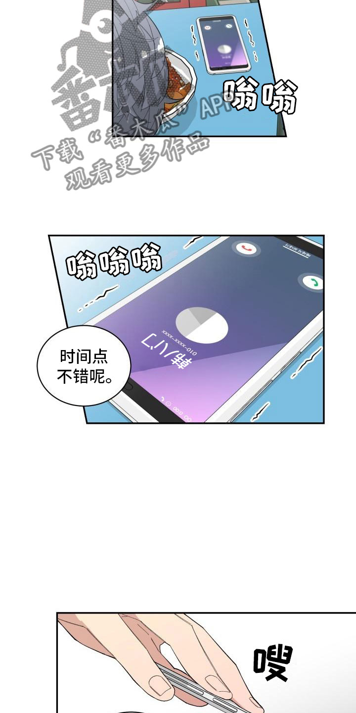 第34话12