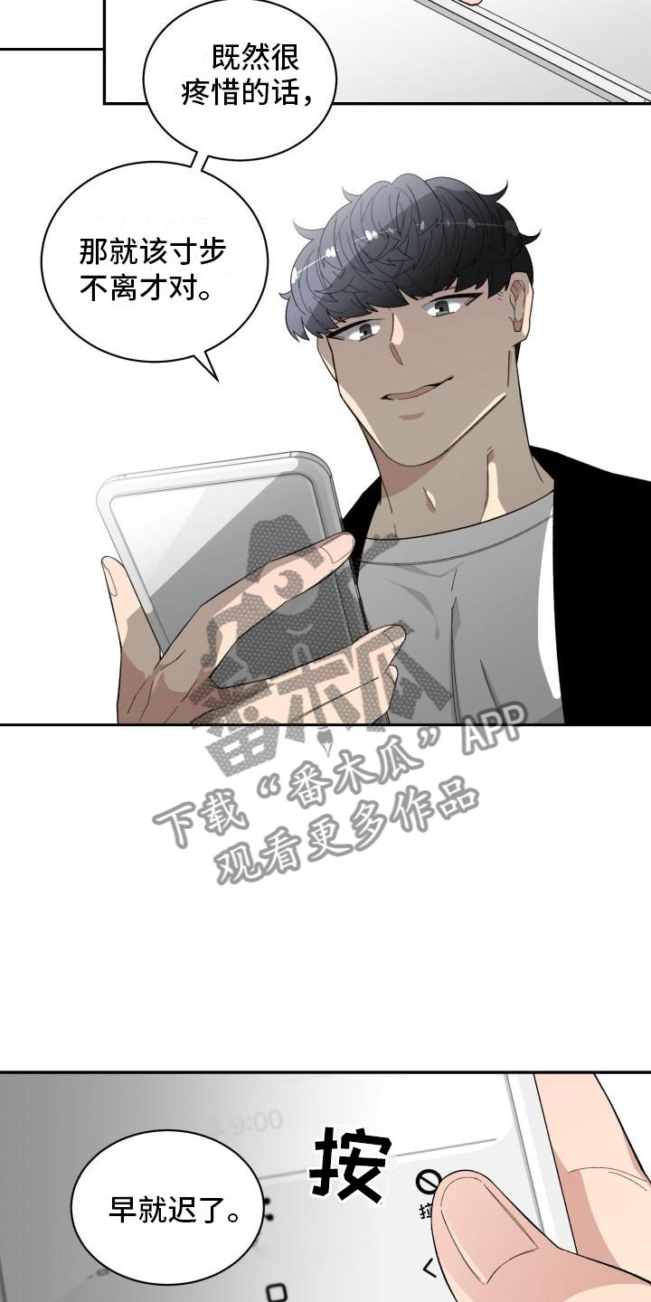 第34话13
