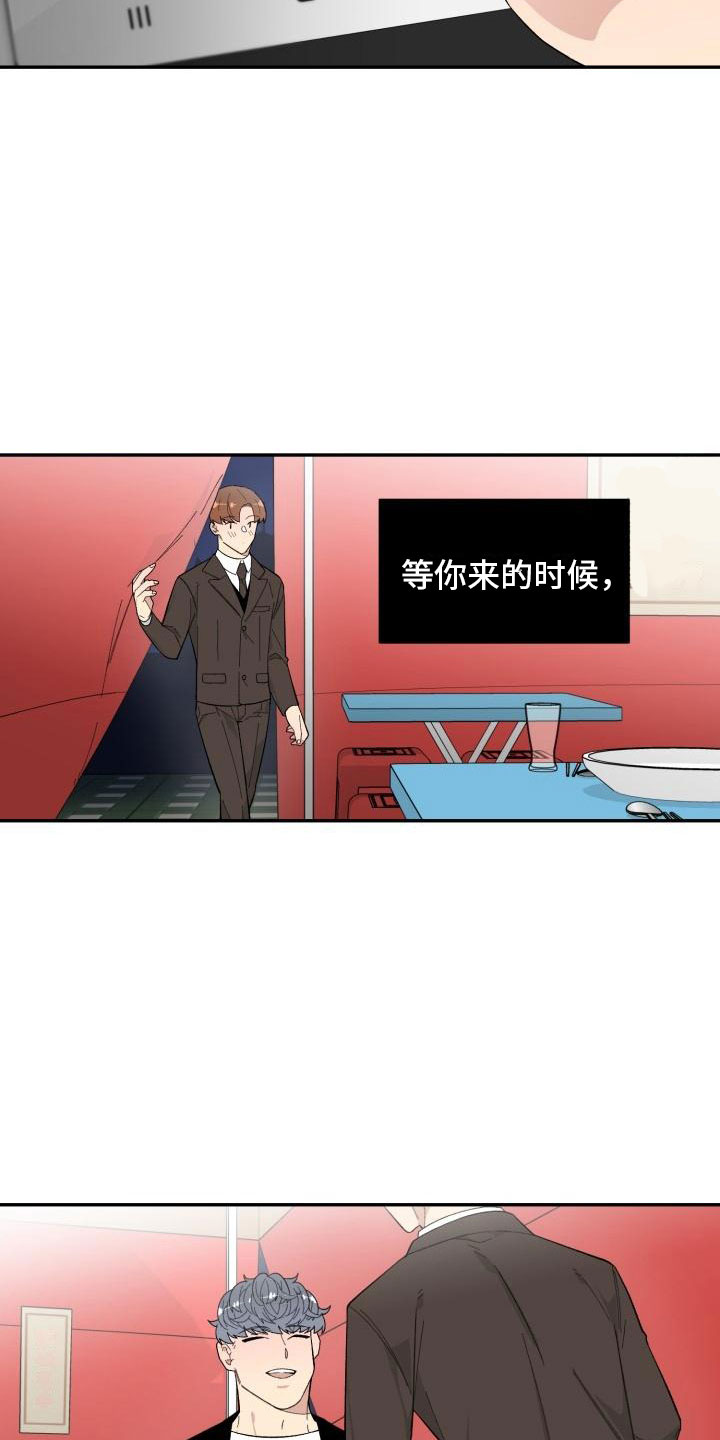 第34话14